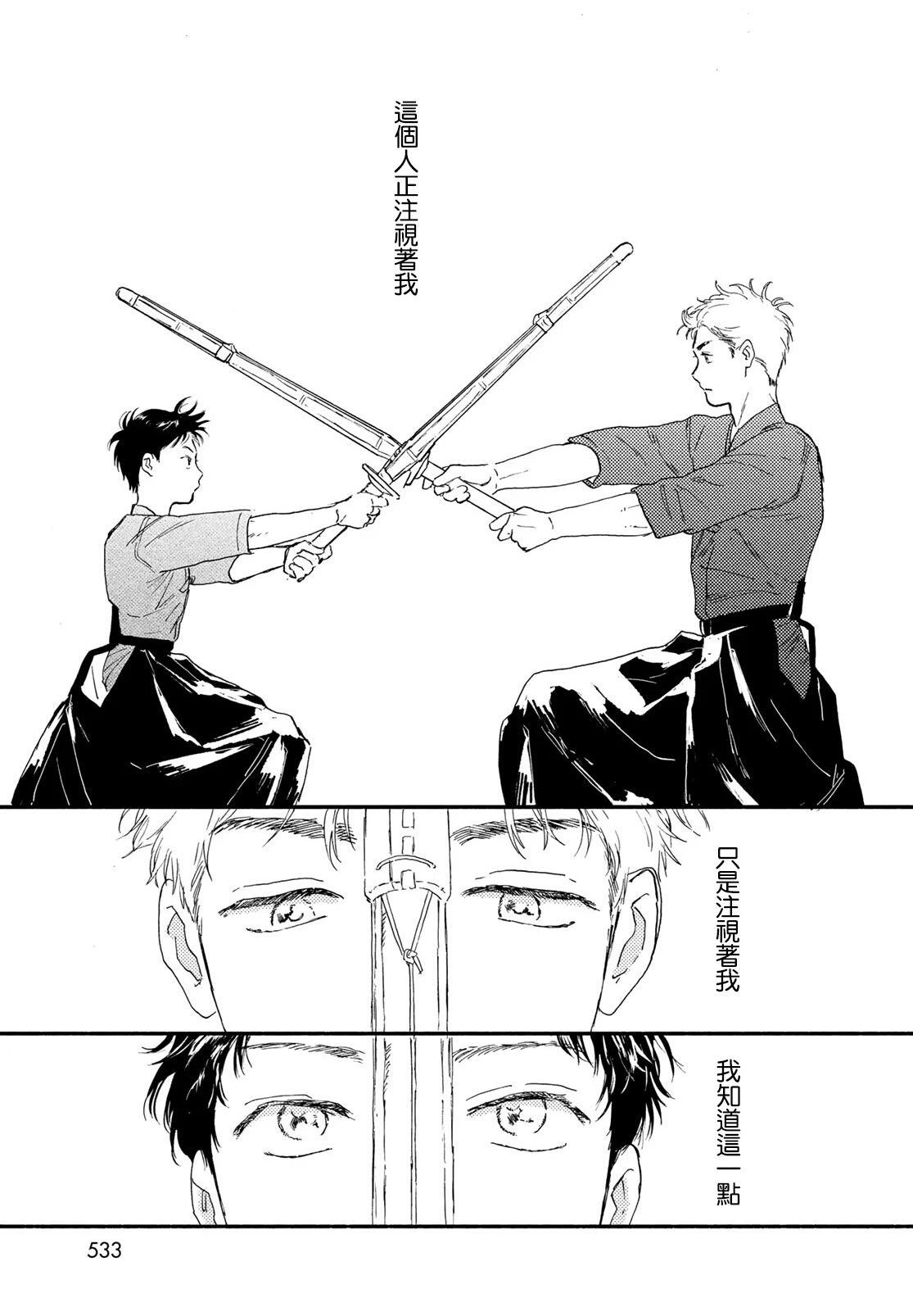 短篇36