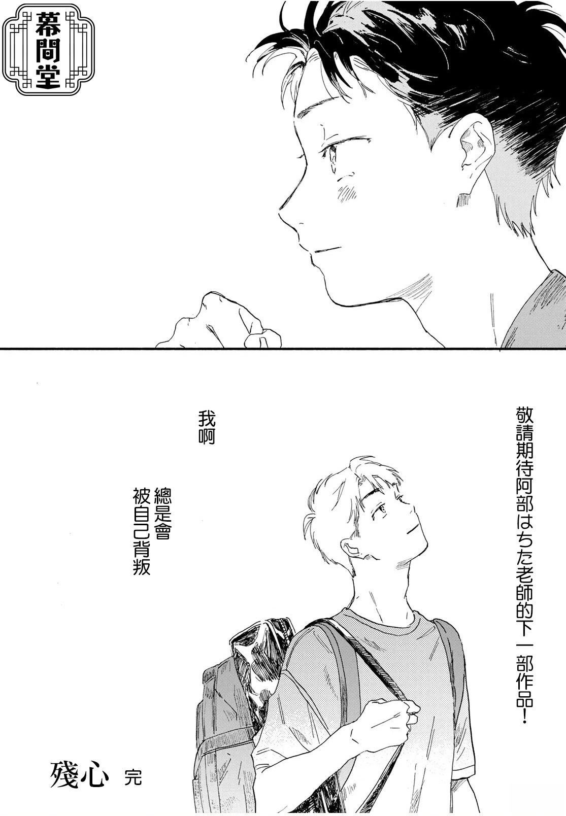 短篇45