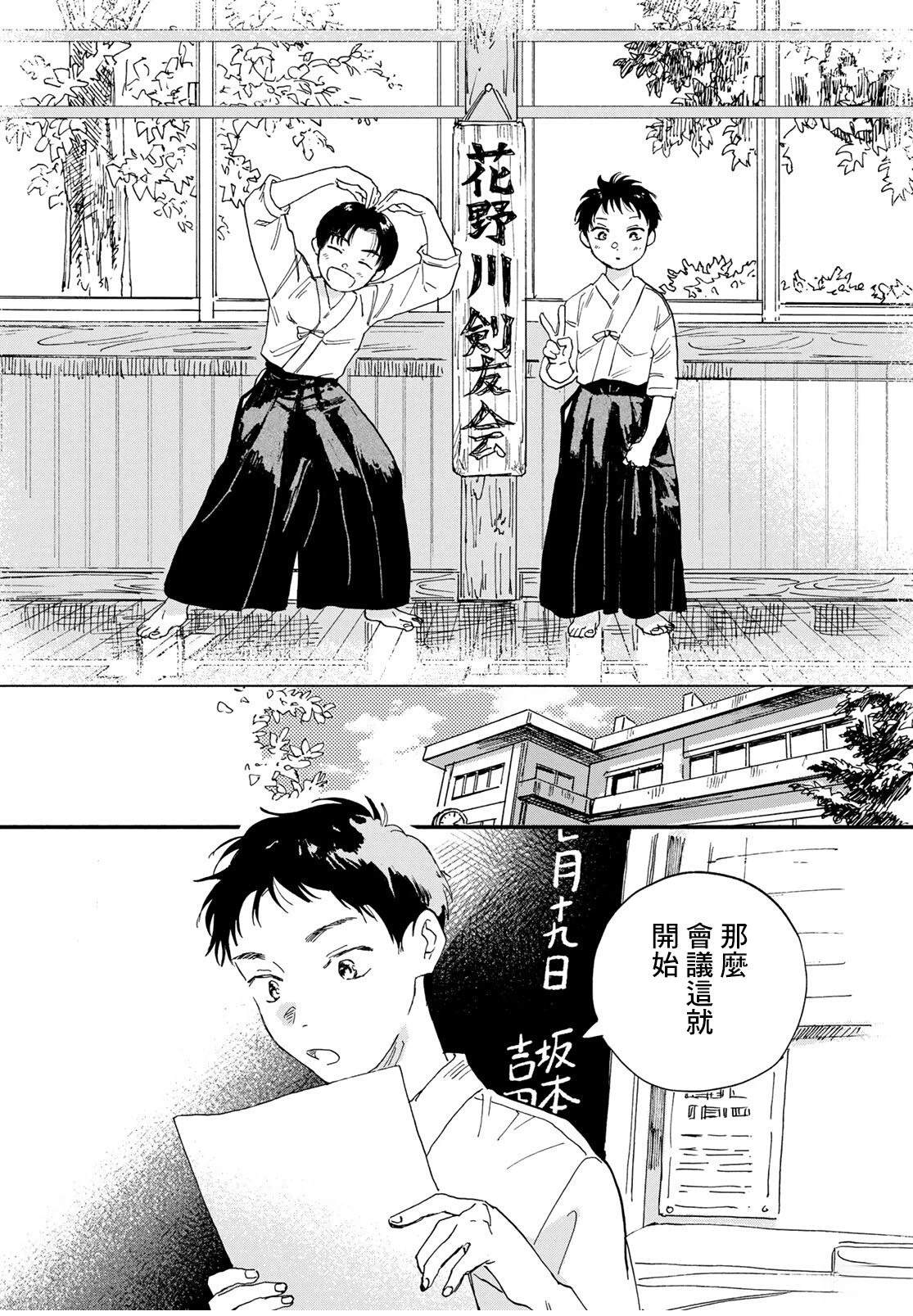 短篇15