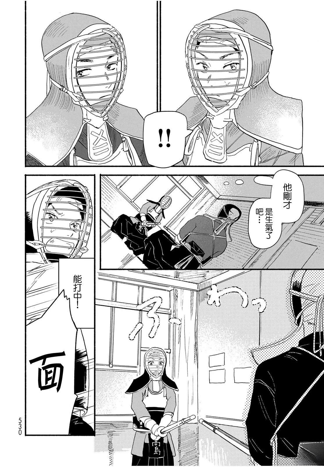 短篇33