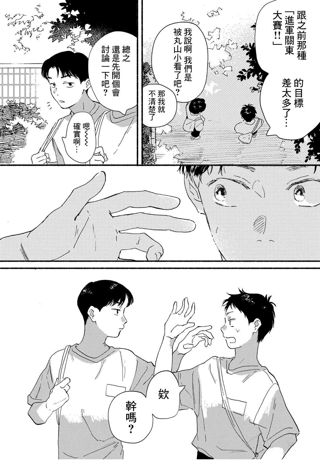 短篇5