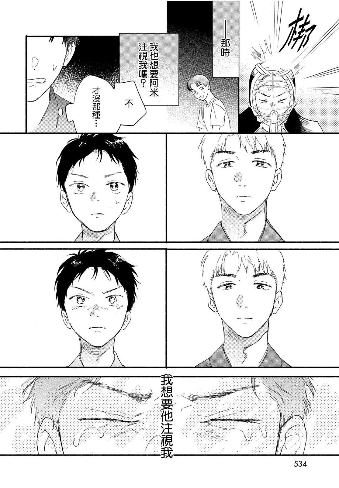 短篇37