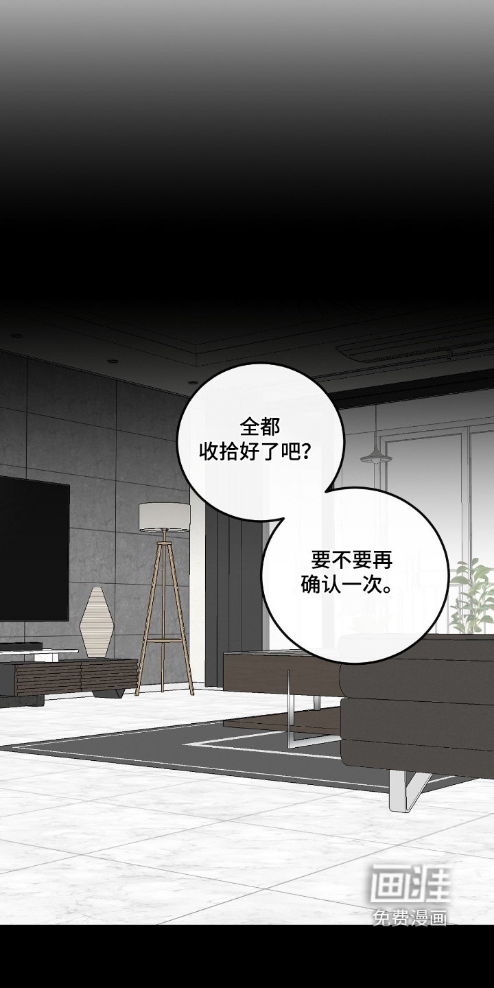 第76话13
