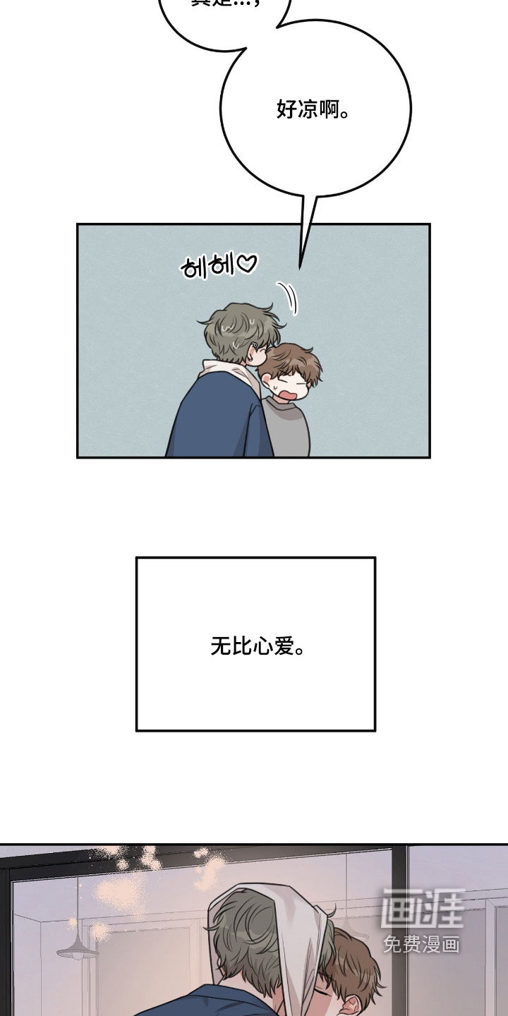 第76话5