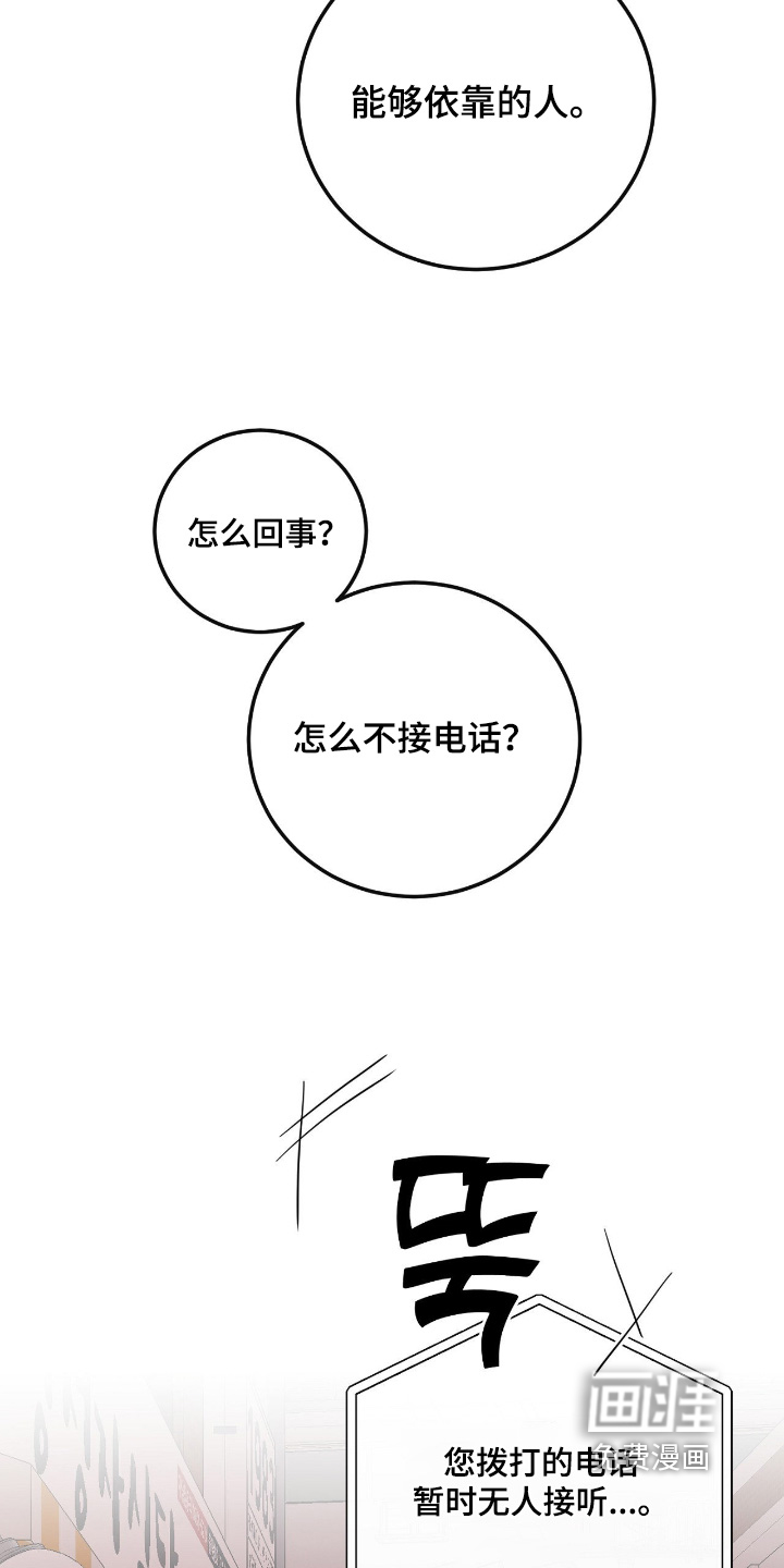 第76话11