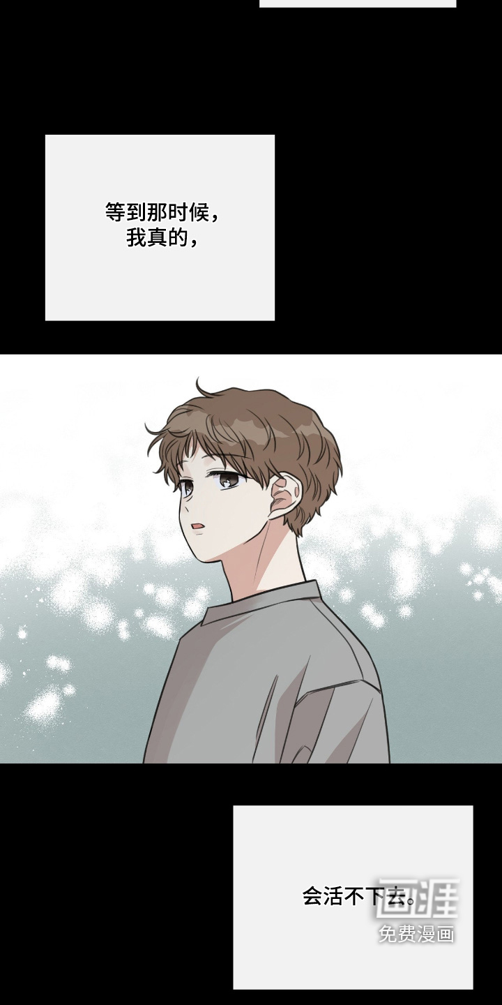 第76话17
