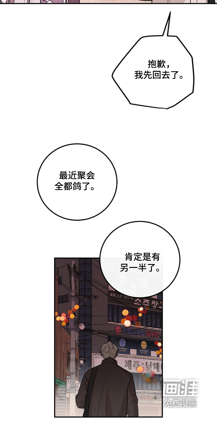 第76话1