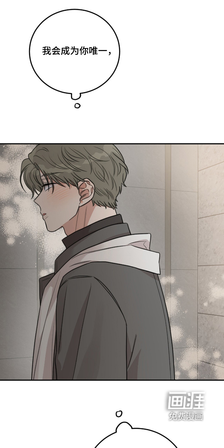 第76话10