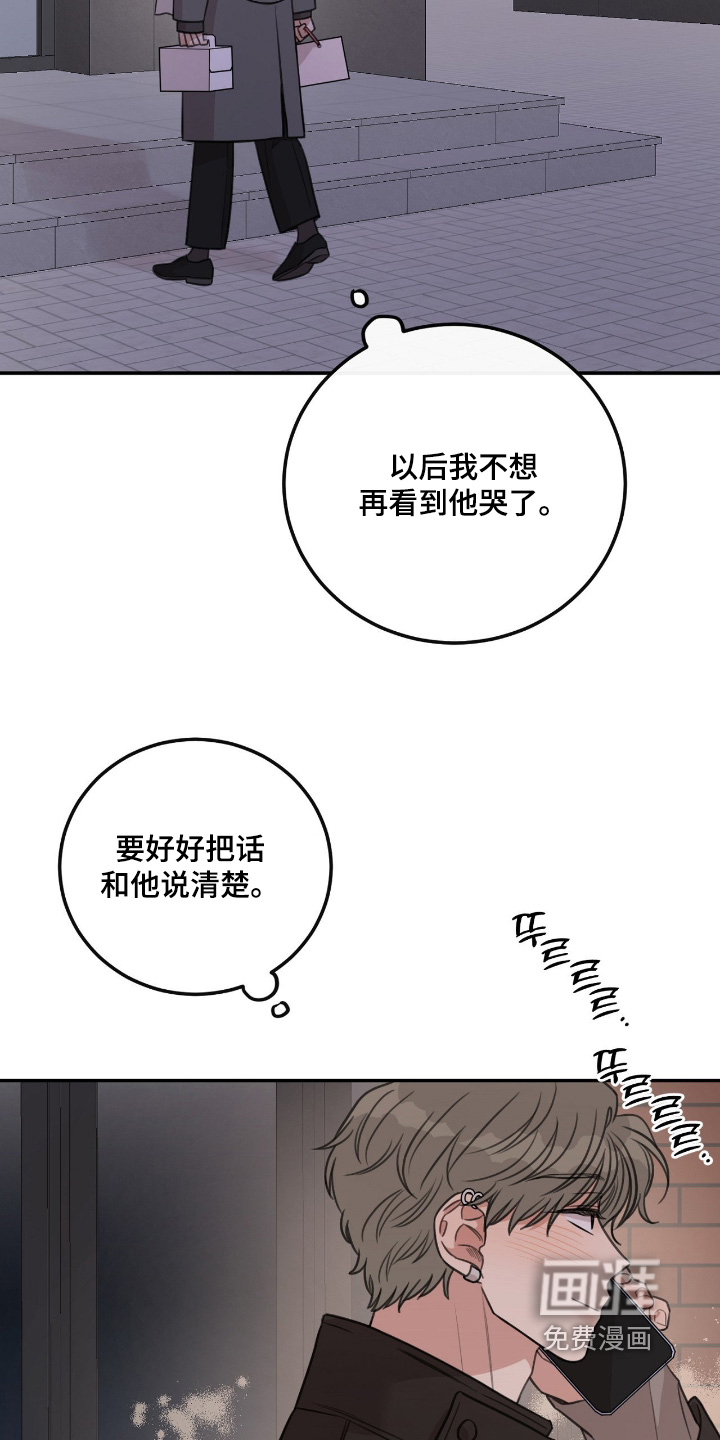 第76话8