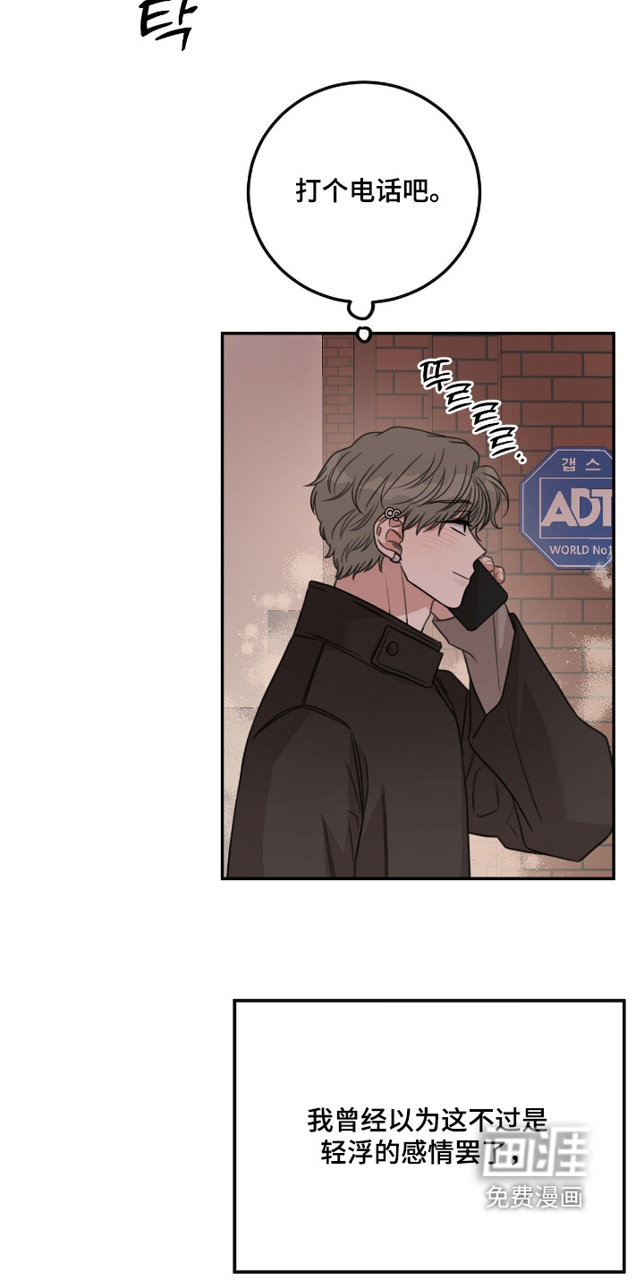 第76话3