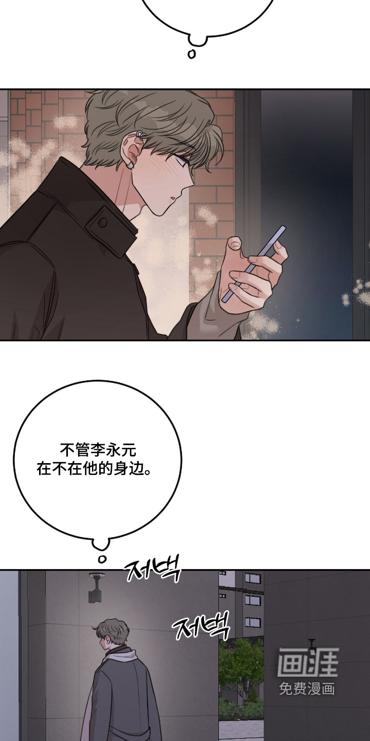 第76话7