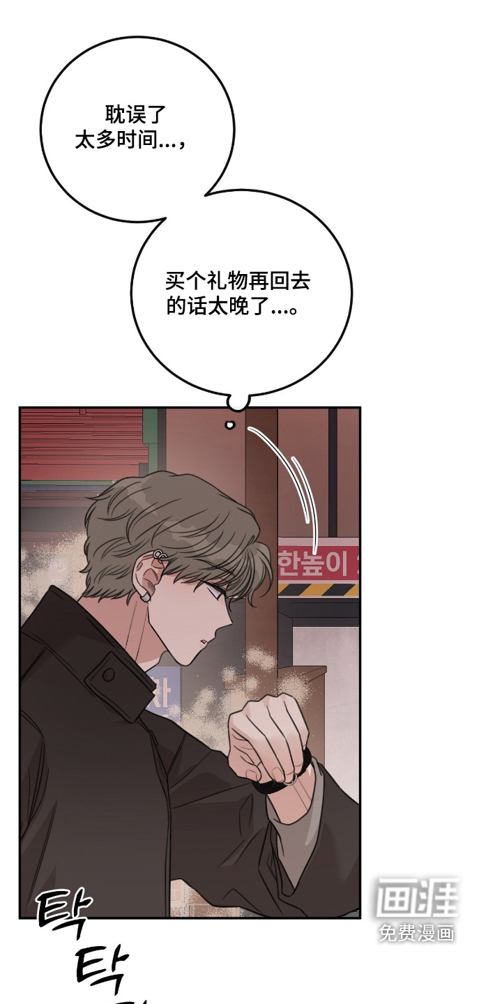 第76话2