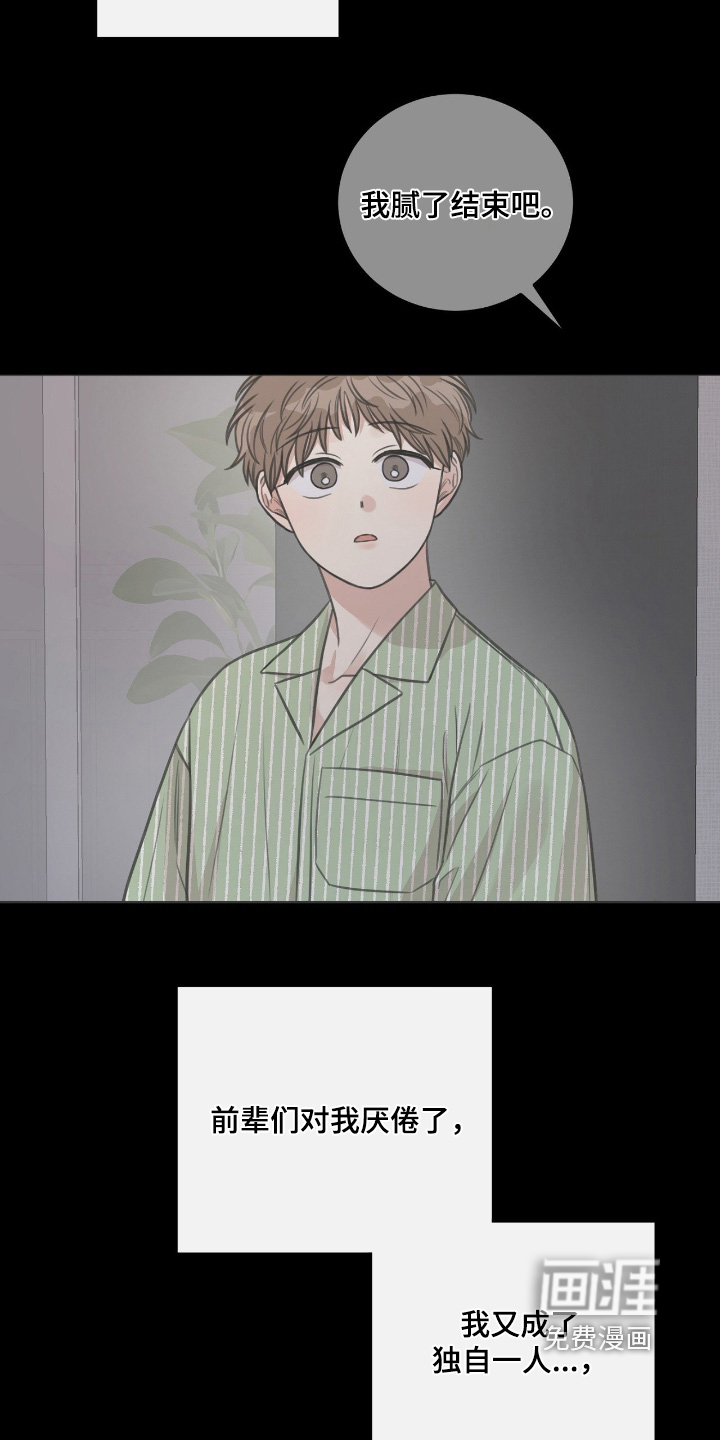 第76话16