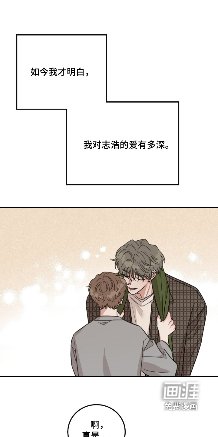 第76话4