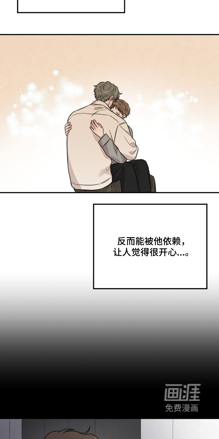 第75话24
