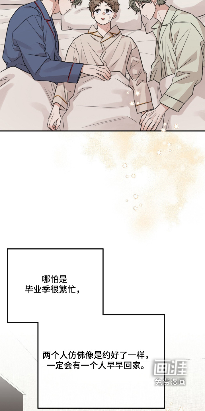 第75话11