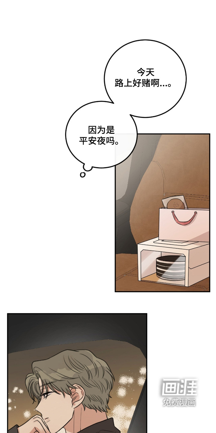 第75话22