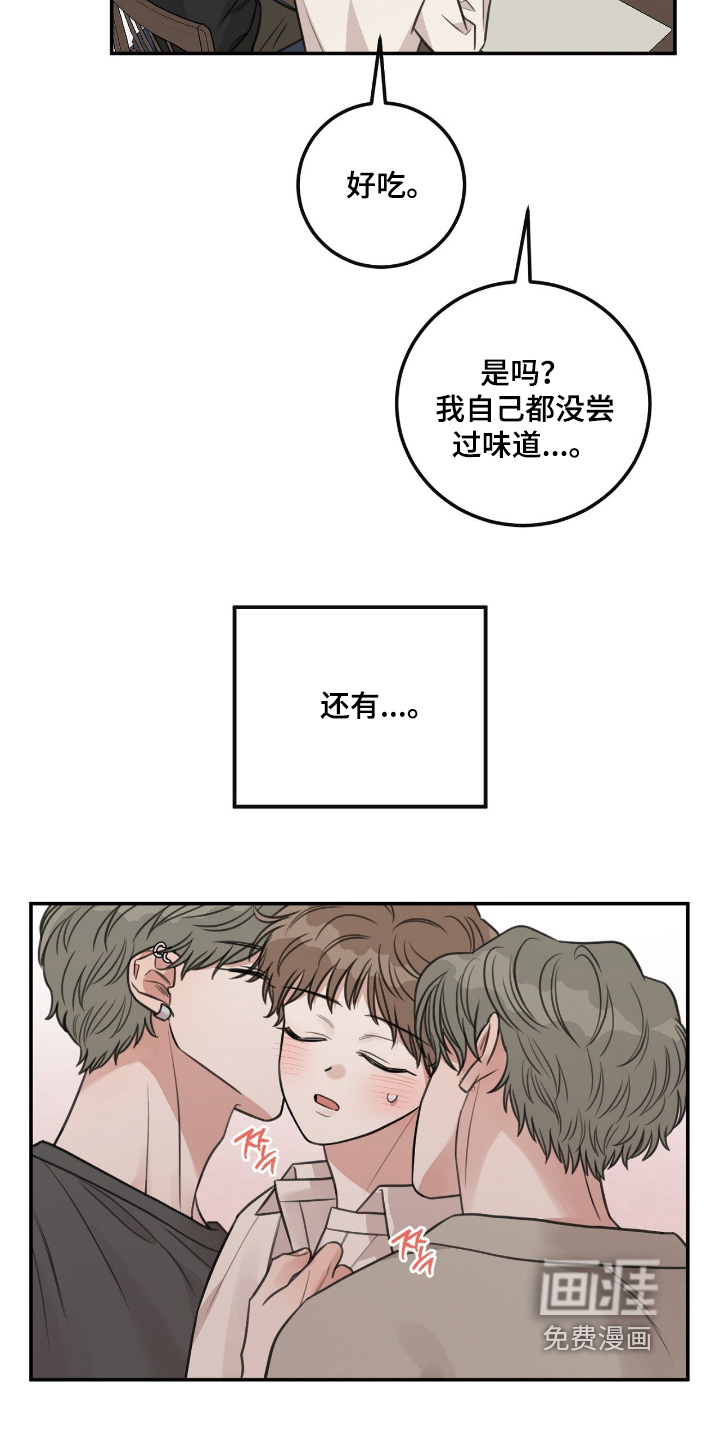 第75话3