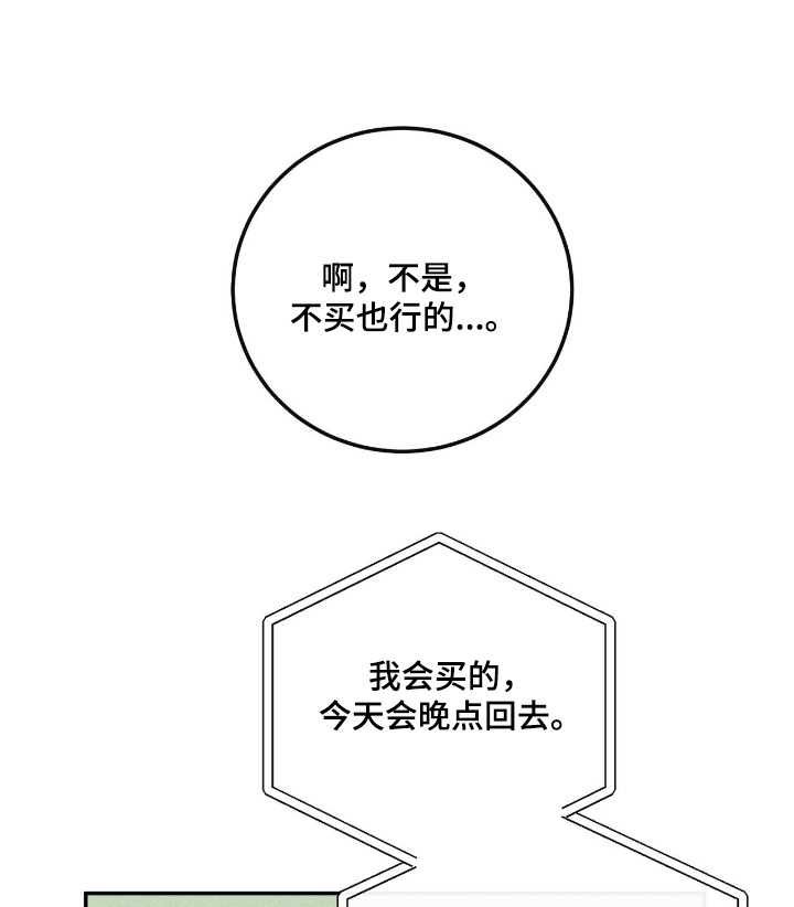 第75话18