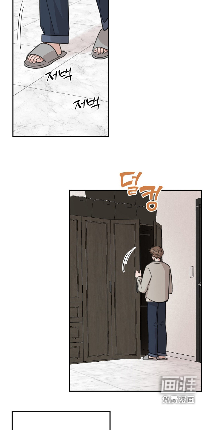 第75话8