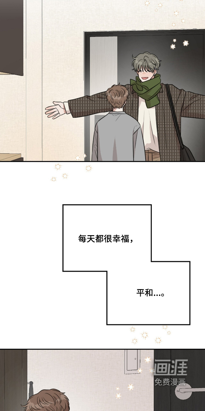 第75话12
