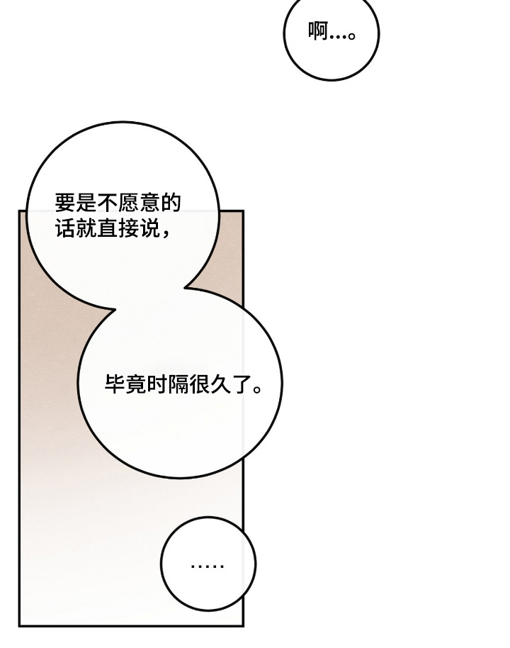 第75话6