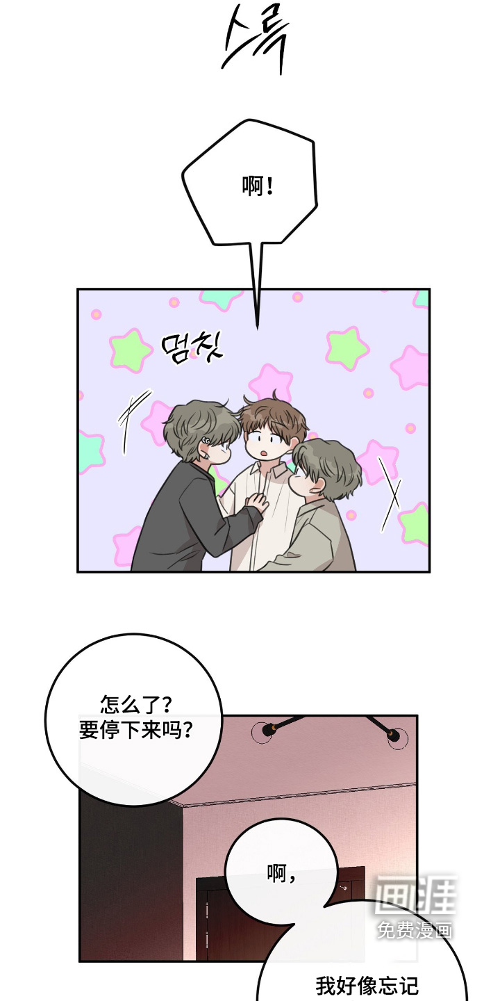 第75话4