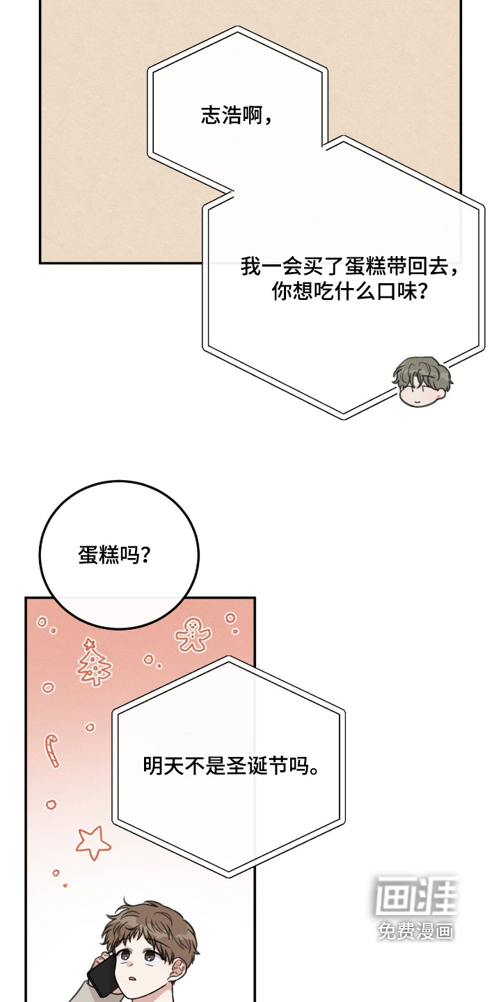 第75话14