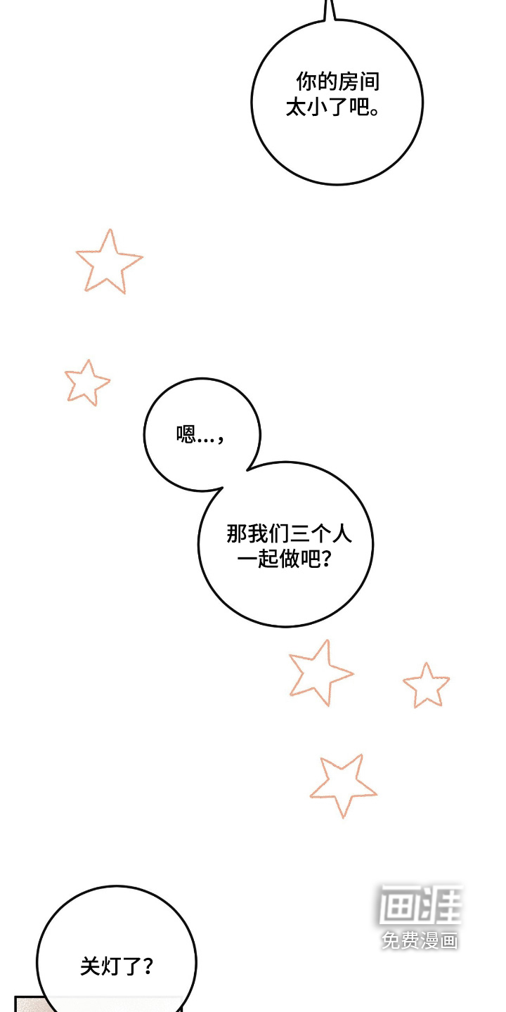 第74话20