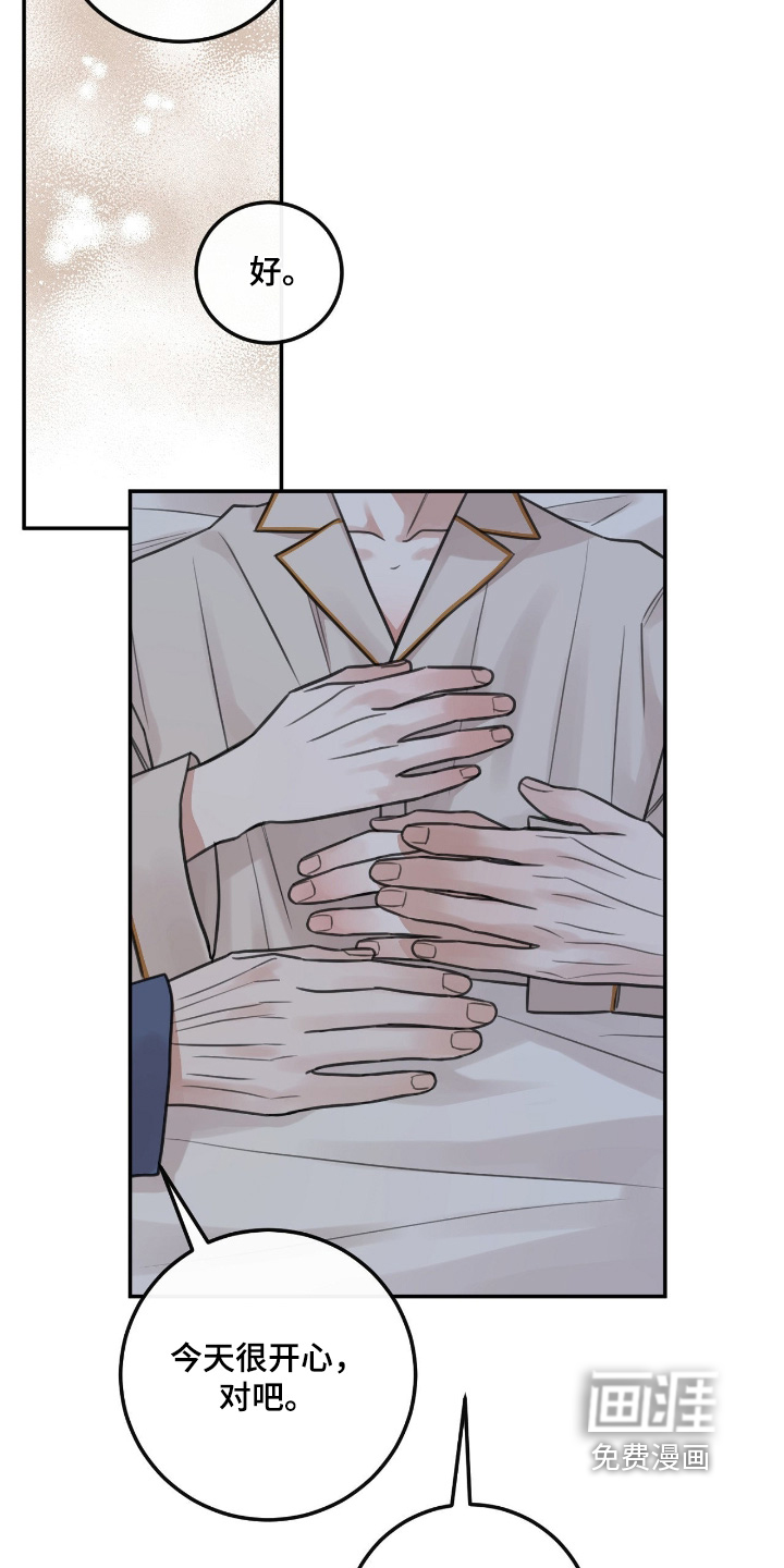 第74话21