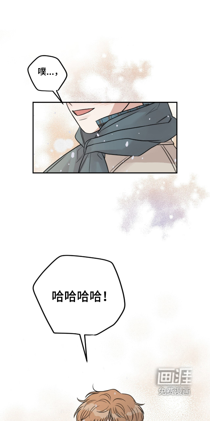 第74话6