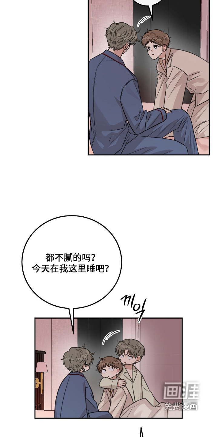 第74话19