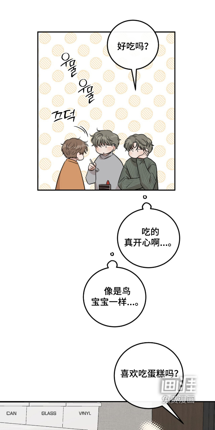 第74话13