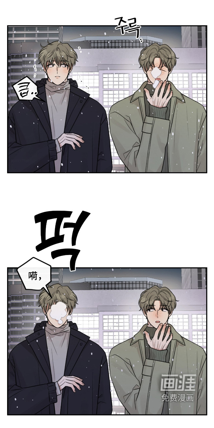 第74话5