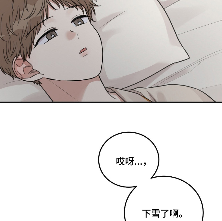 第73话9