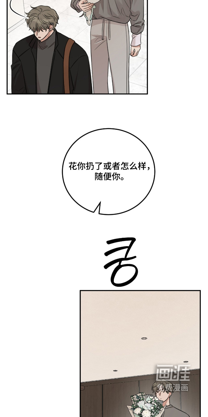 第73话7