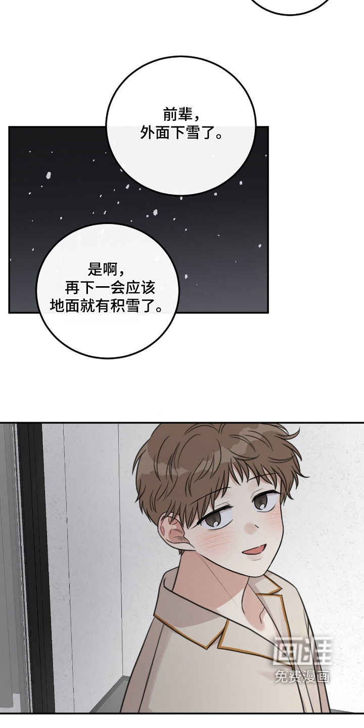 第73话22