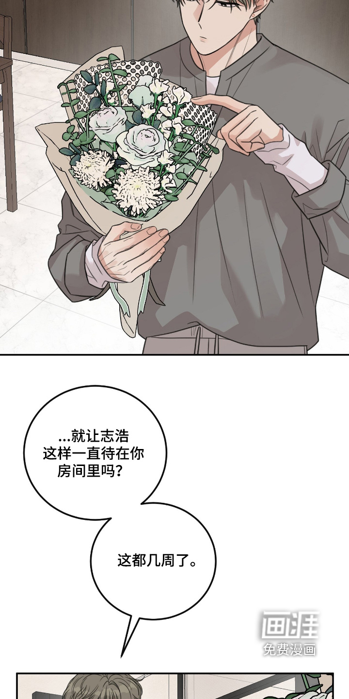 第73话3