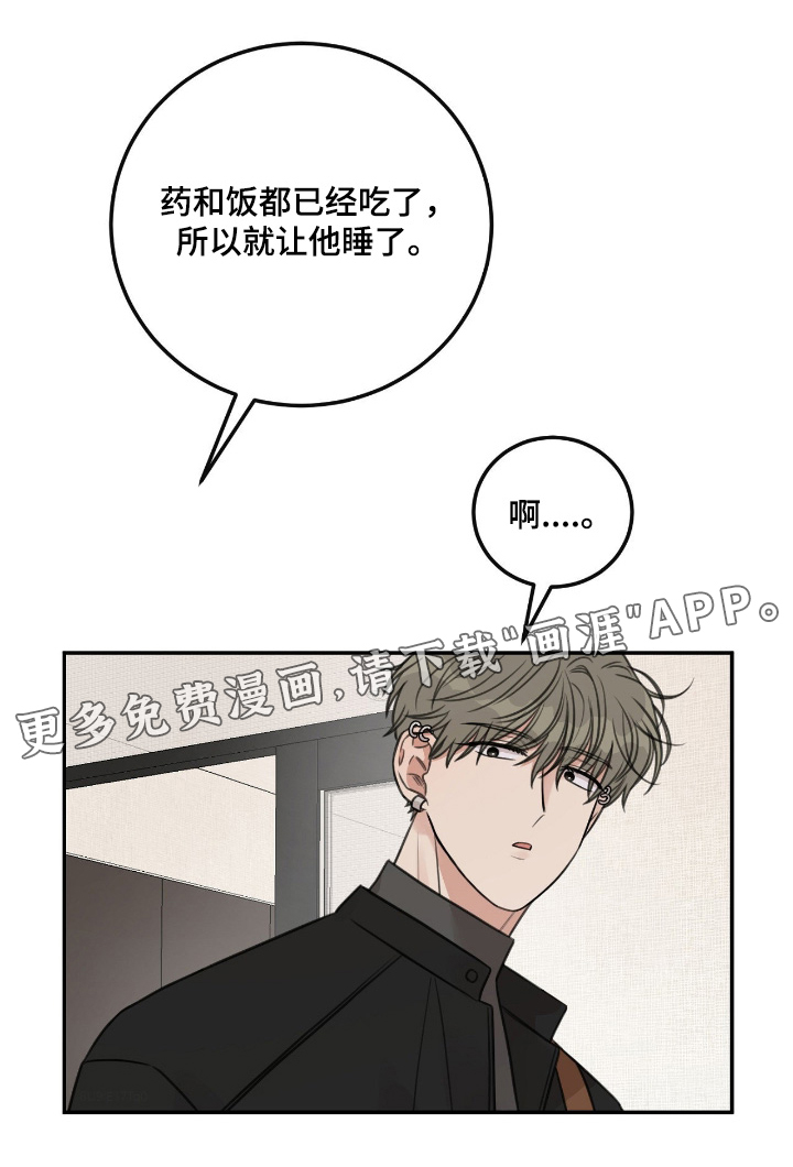 第73话0