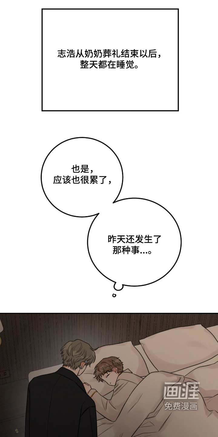 第72话4