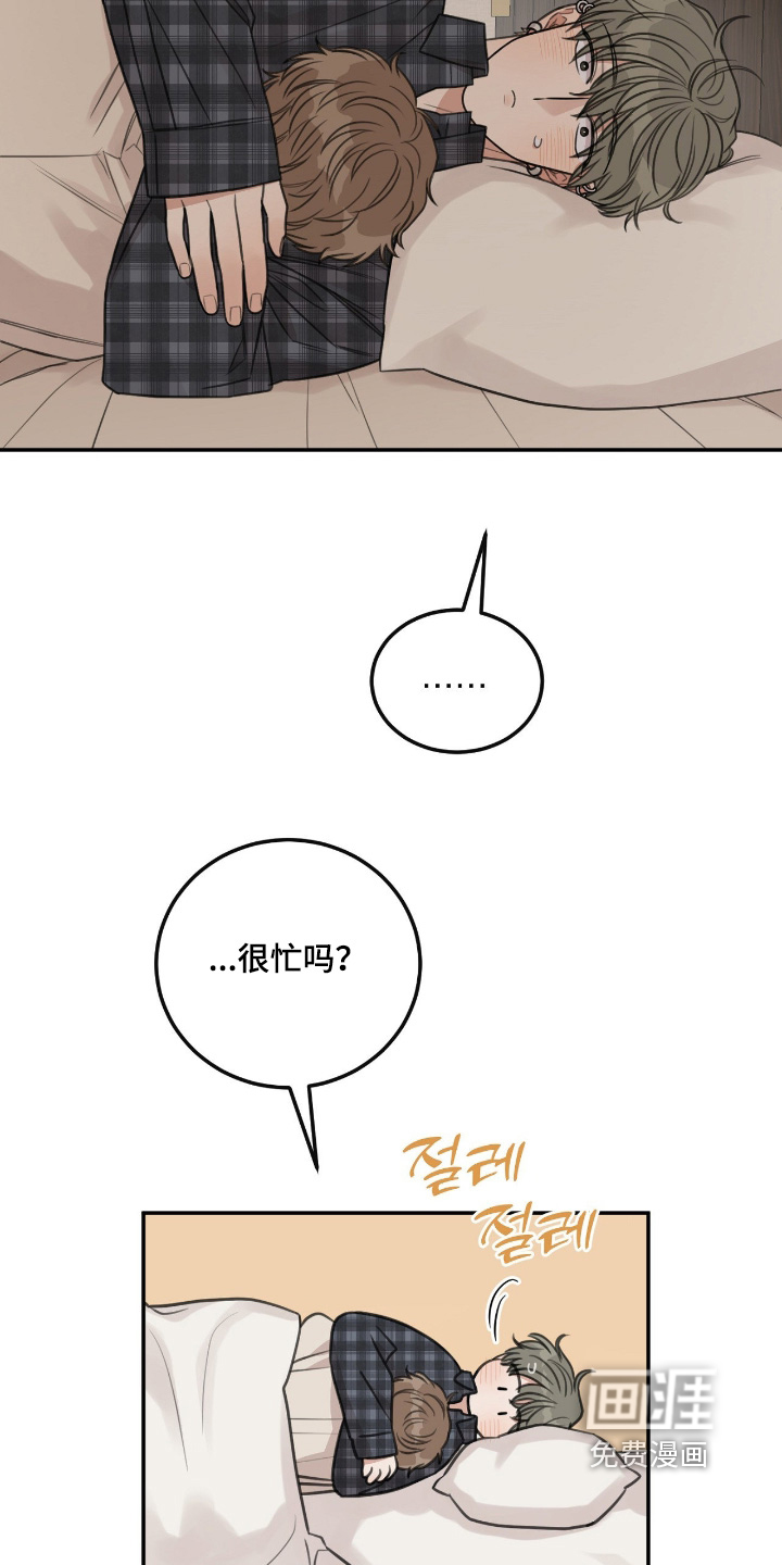 第72话13