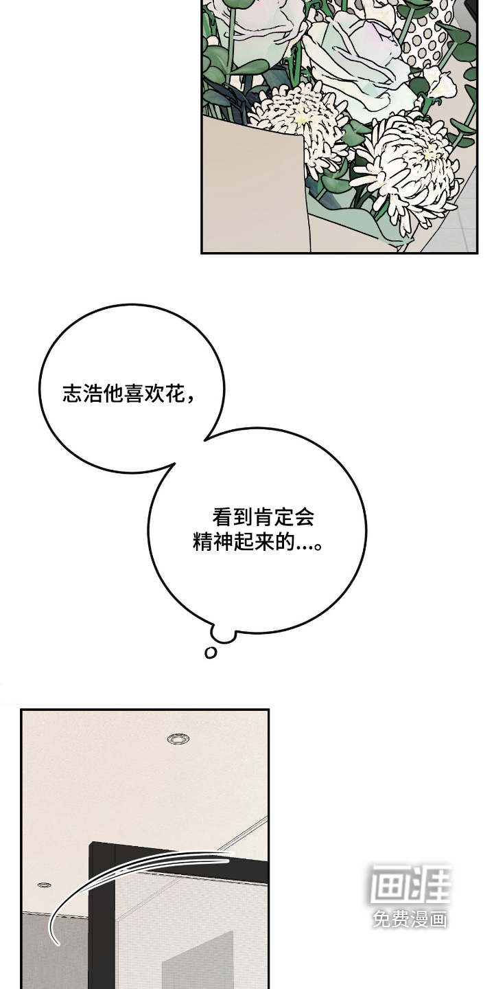 第72话22