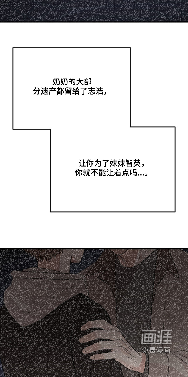 第72话6