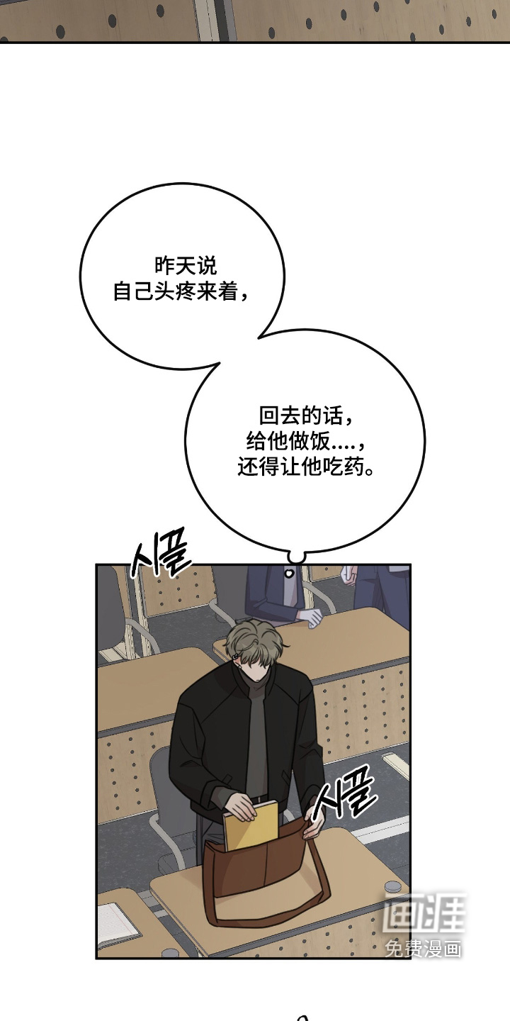 第72话20