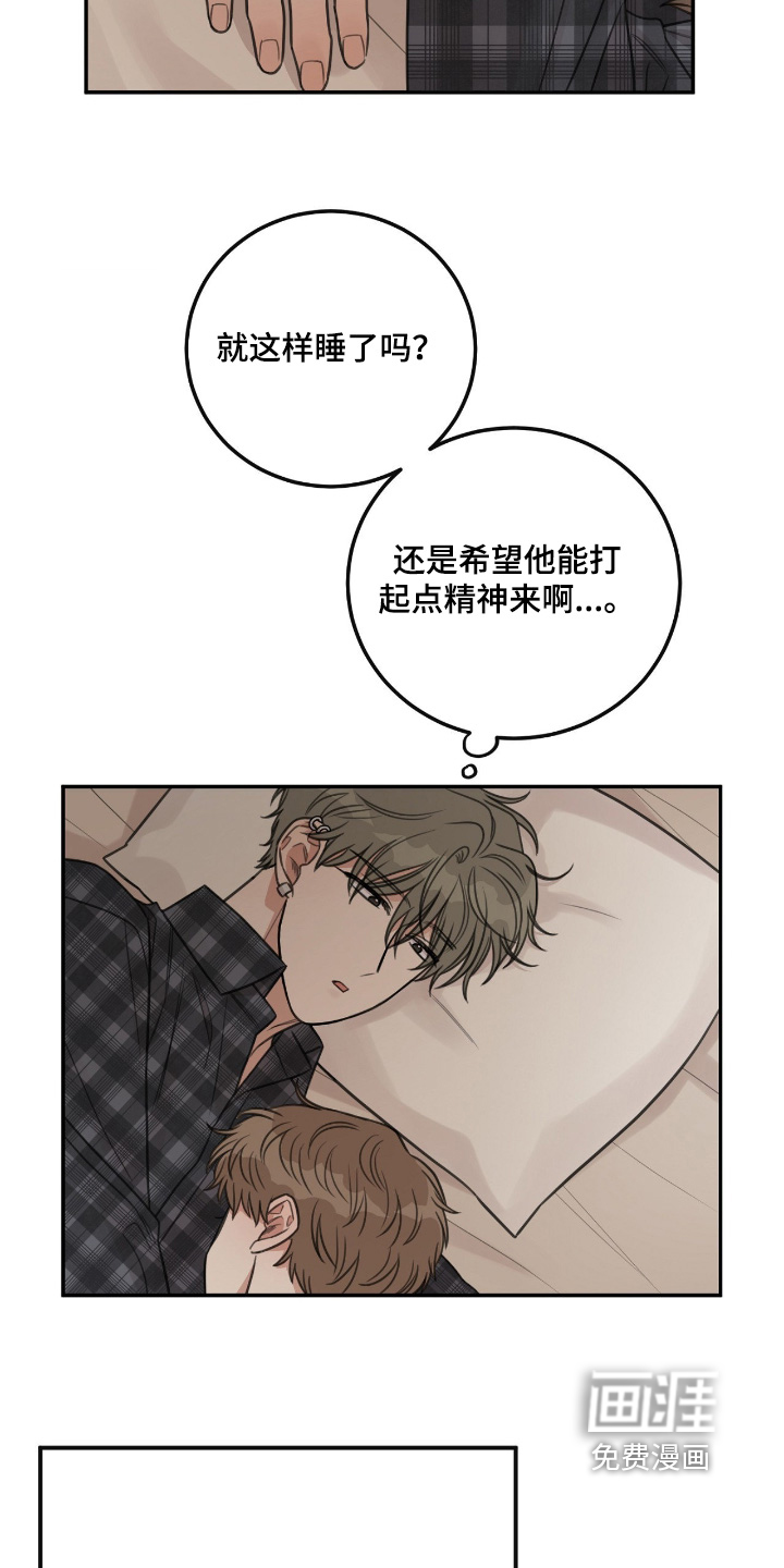 第72话15