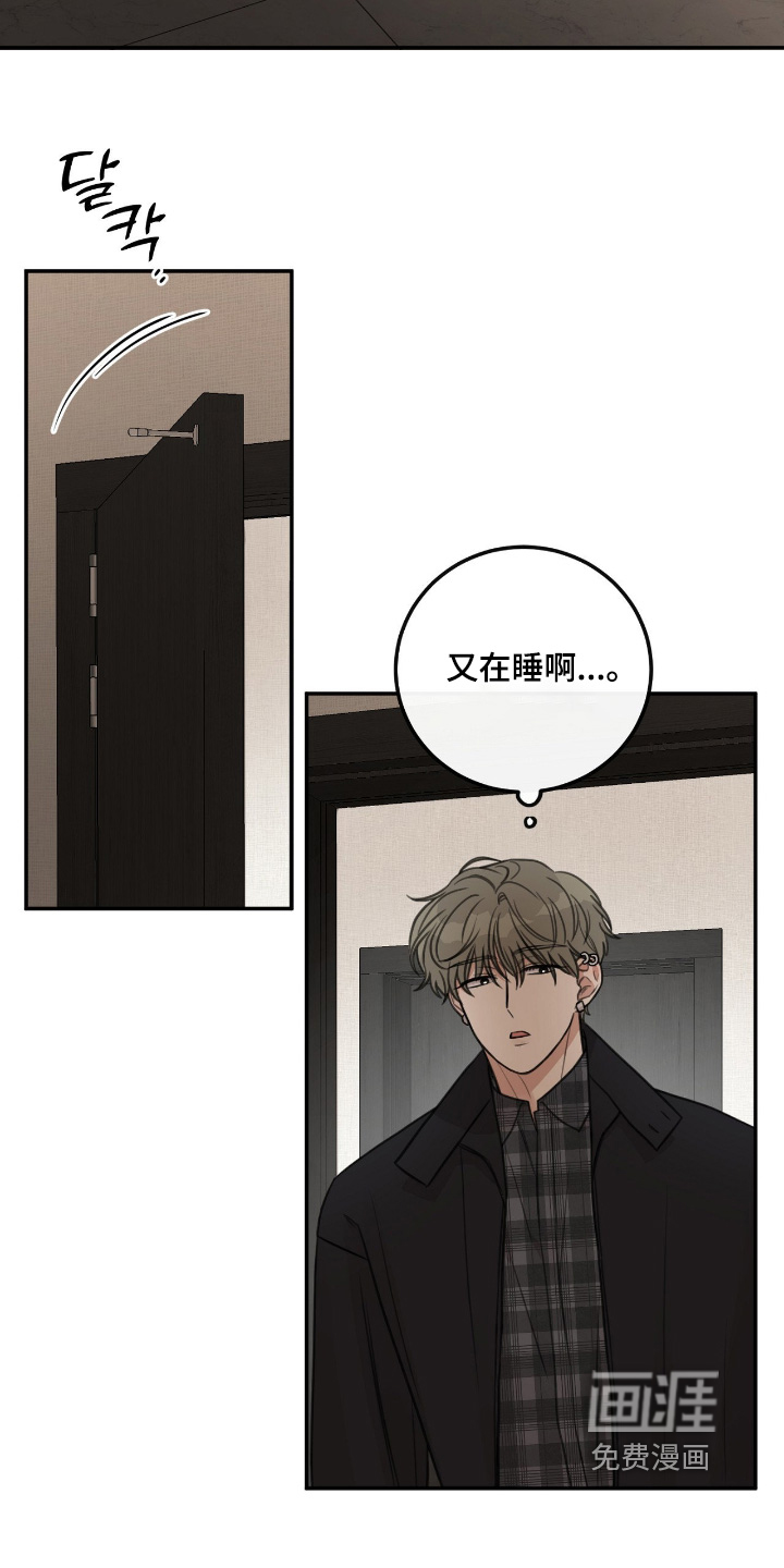 第72话3