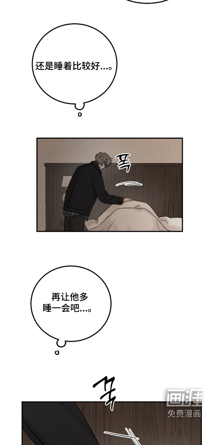 第72话10