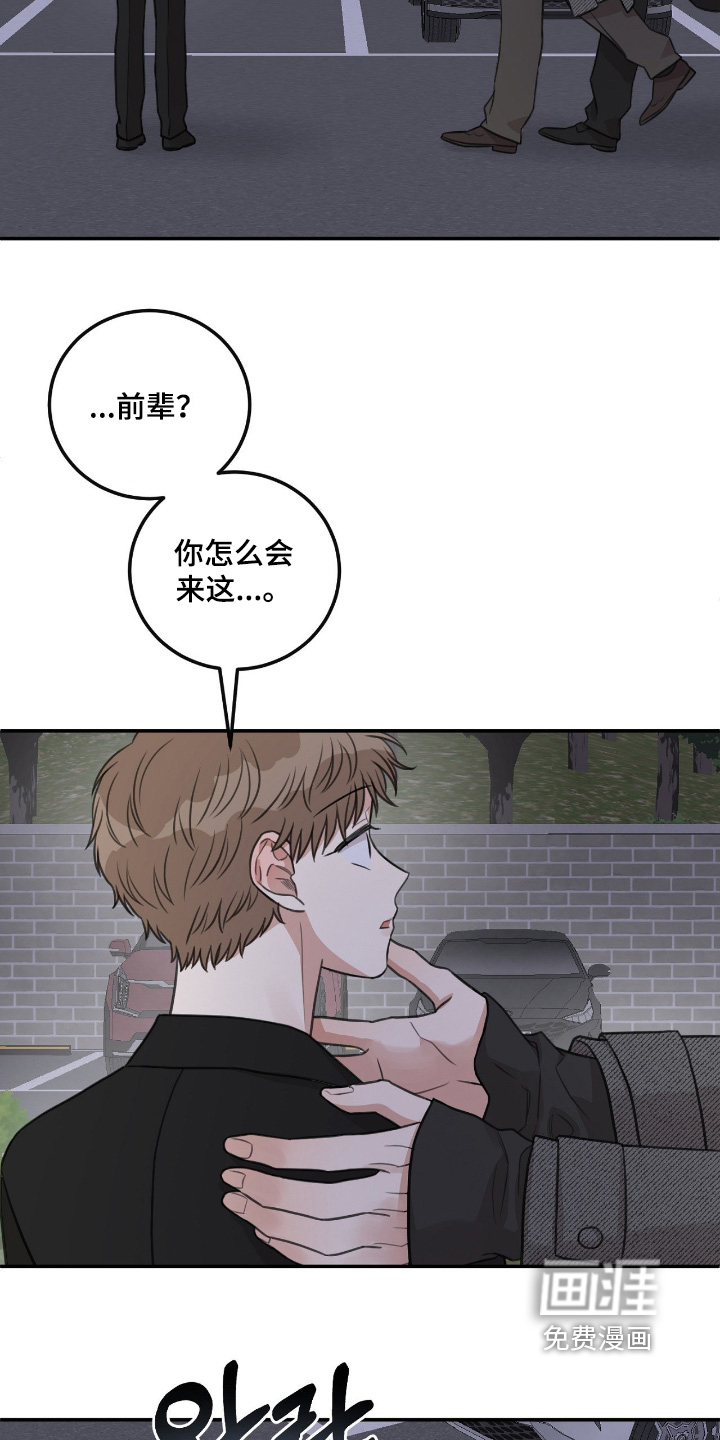第71话4