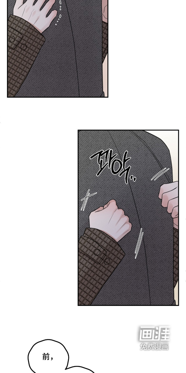 第71话19