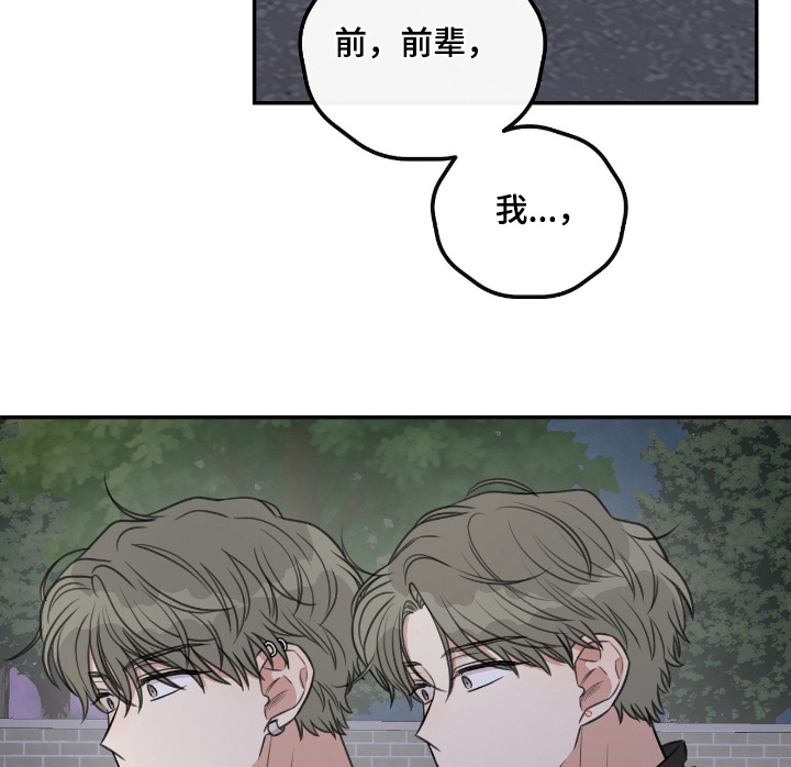 第71话11